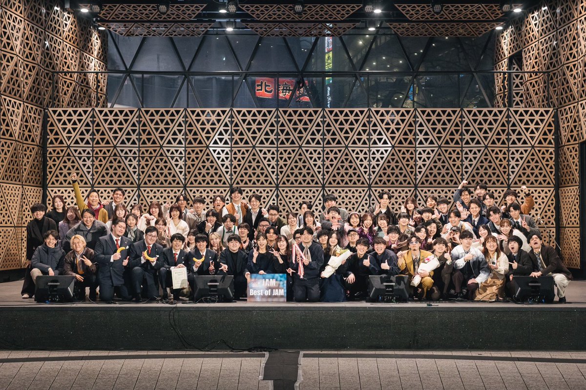 【J A M 2 0 2 5】

Japan A cappella Movement 2025 終演💐

出演者の皆様、ご来場・ご視聴いただいた皆様、並びに関係者の皆様に心より御礼申し上げます。

今後ともJapan A cappella Movementをよろしくお願いいたします。

JAM2025 実行委員会一同

photo by <a href="/tetsupiyox/">てつにしごおり</a>

#JAM2025 #JAM #アカペラ