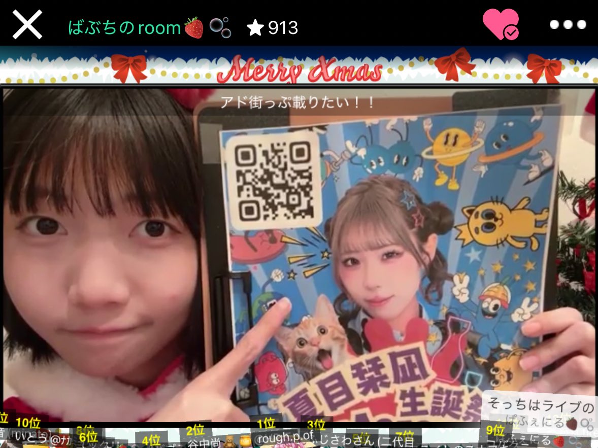 きゃんさま確認ページ♡ 💖 ⁡ 早速育ててる📖🐹 ⁡ #シール帳#シール#平成デニムバインダー