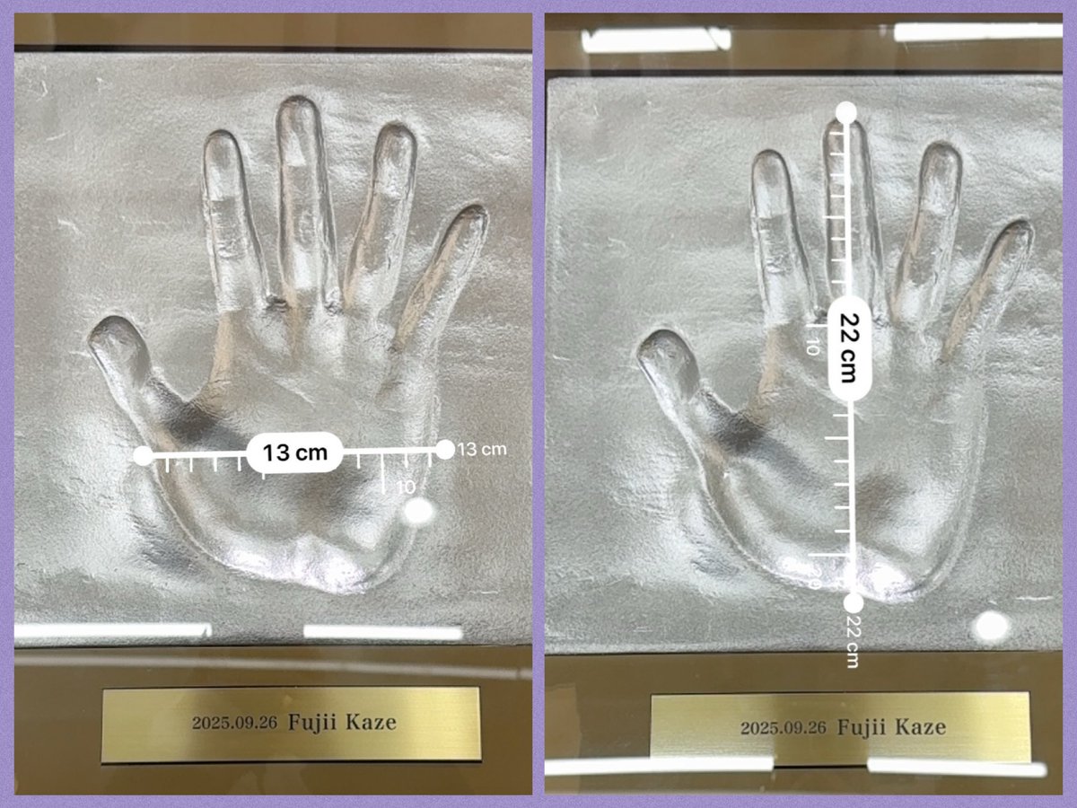 そういえば iPhoneの計測機能があるじゃないのよ‼️ってことで 風さん