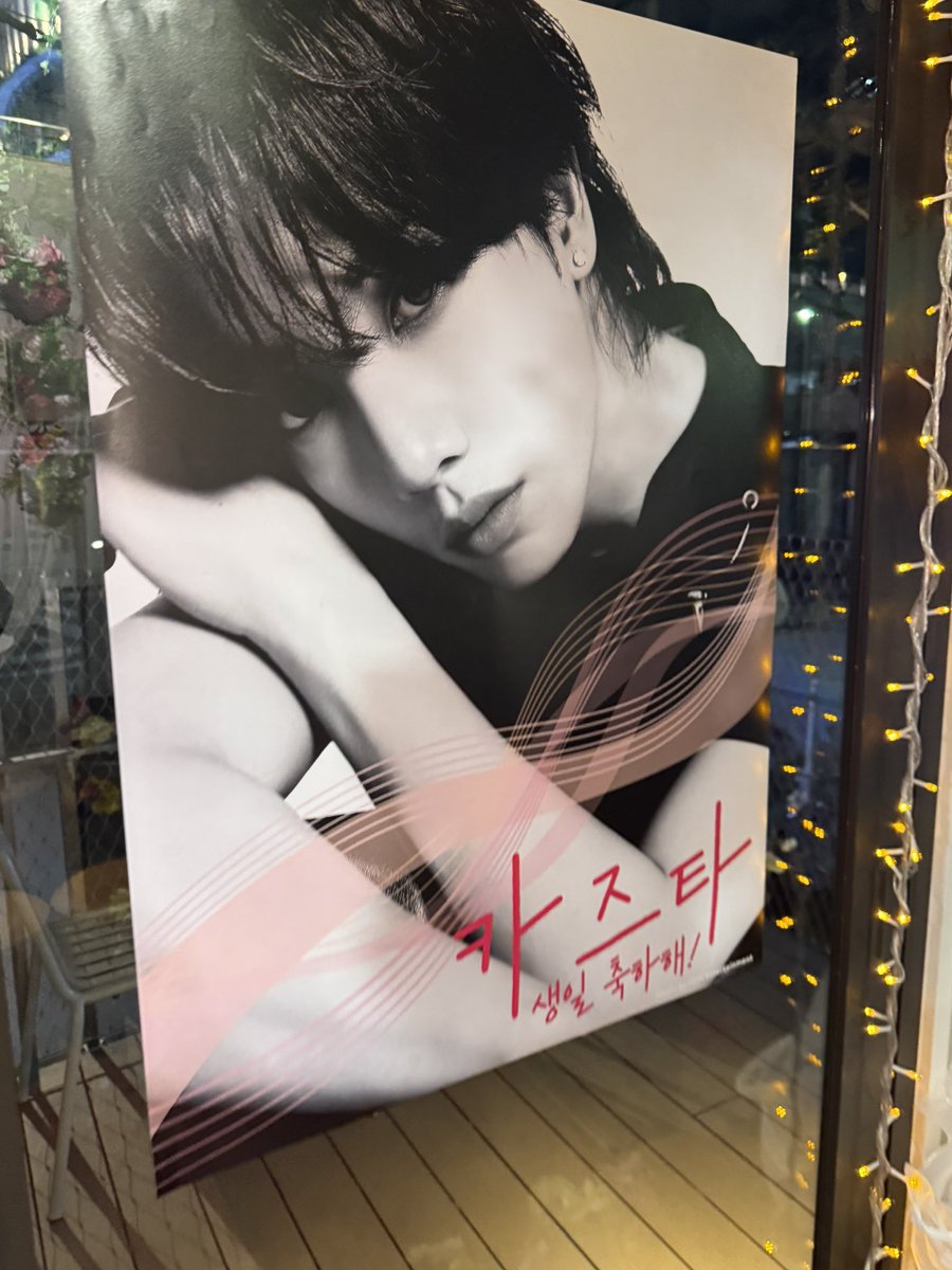 n. SSign カズタ　Tiger 衣装　サインポラ　落書き有り n. SSign カズタ Tiger 衣装 サインポラ 落書き有り n. SSign カズタ