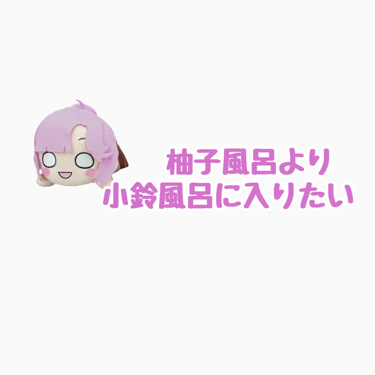 はぎもち🦐 (@nesodimension) on X