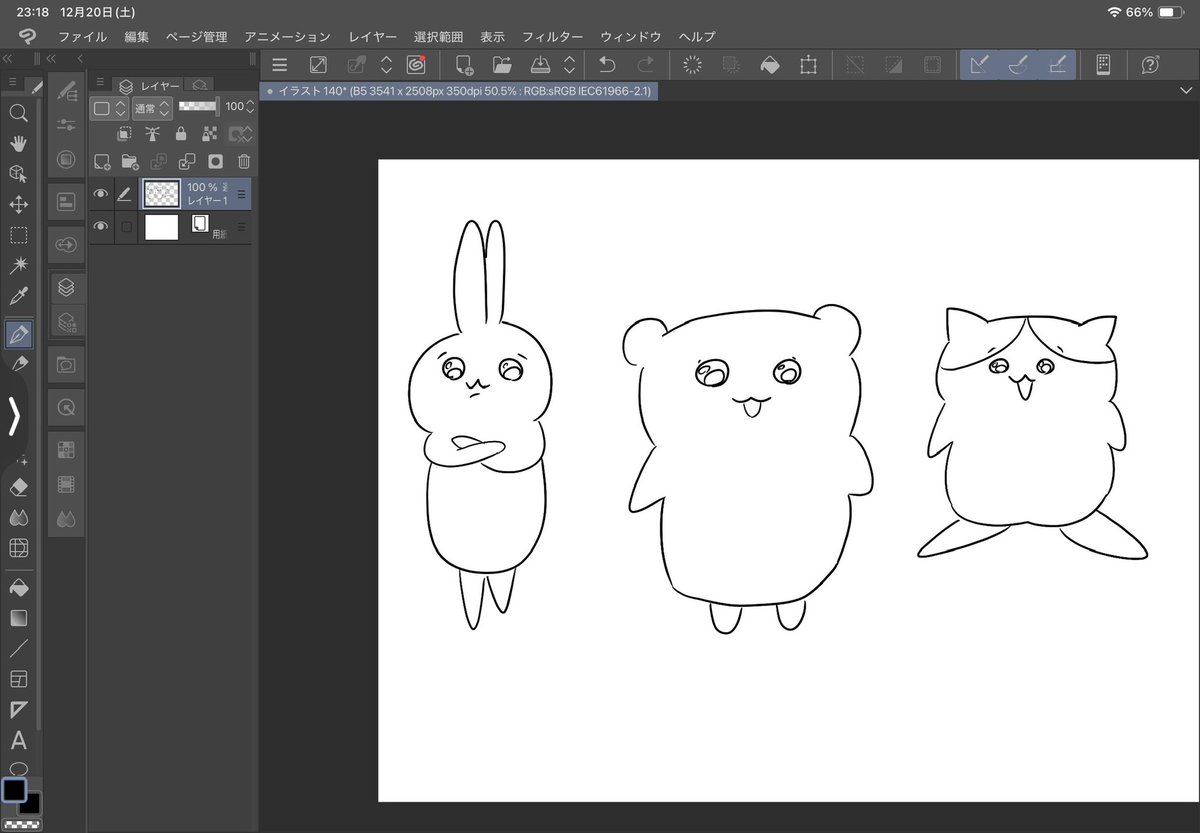 友達とやった、ちいかわうろ覚えで描けるかバトルの、俺の結果 