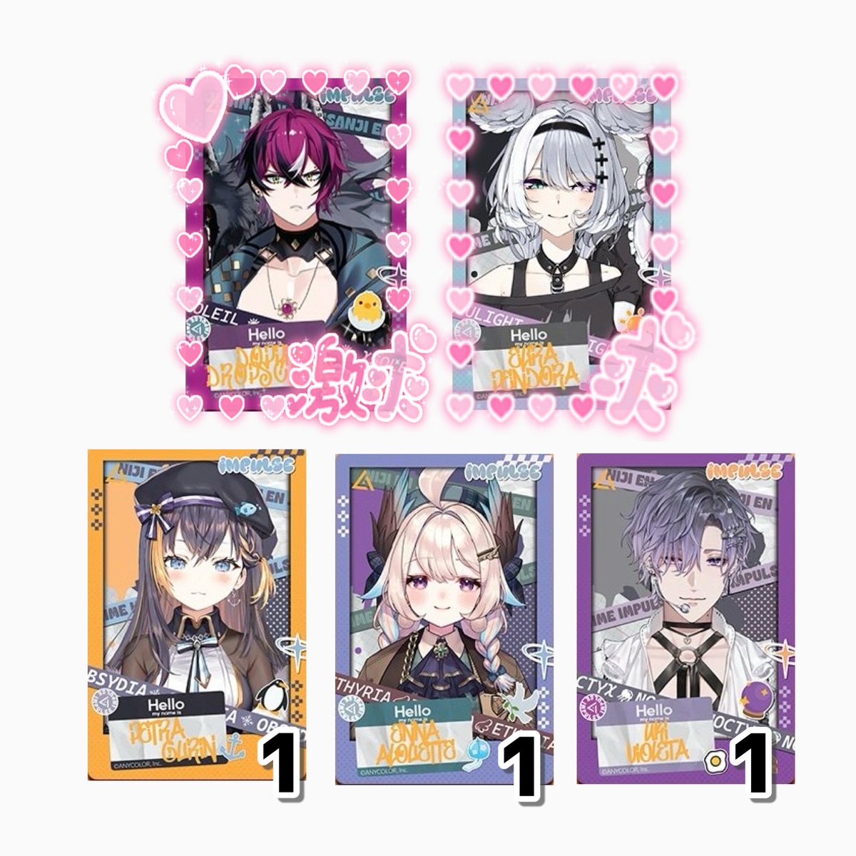 〖 交換 〗 アニメインパルス ANIME IMPULSE フォトカ

譲⌇画像1

求⌇画像2 上段>>下段

※♥は上段との交換のみ
※郵送お取引（追跡付き希望／年明け発送）
写真は成立後に提示いたします
可能な方いましたらお声掛けください◎