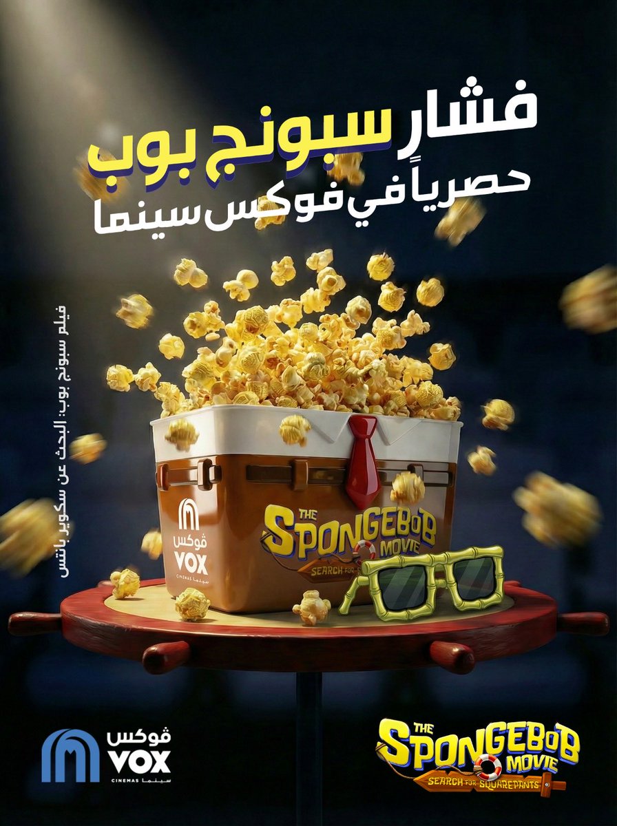 Osama Nehad tweet media