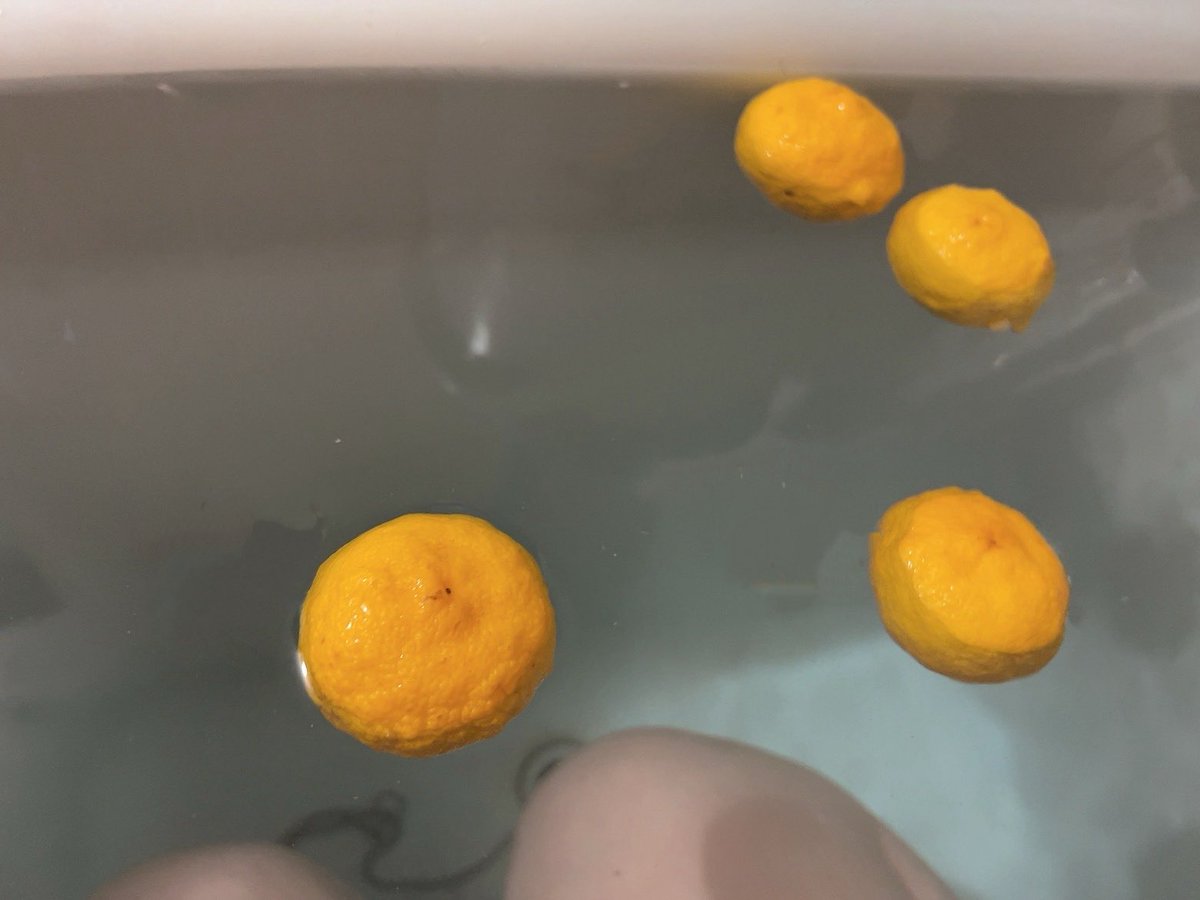 ゆずのお風呂🥰
いい香り〜🍊 https://t.co/R5aTHcW5XR