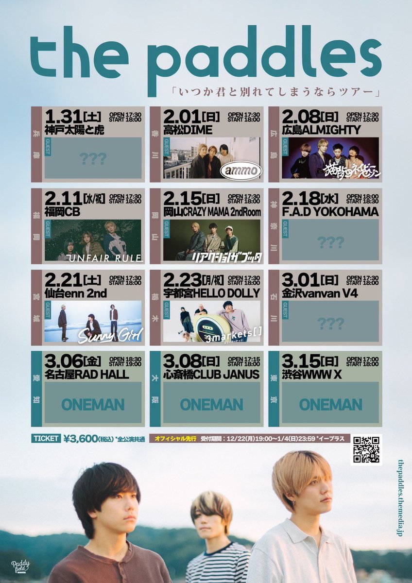 3markets(株) 着信ナシ call.1 call.2 call.3セット 3markets(株) 着信ナシ call.1 call.2 call.3セット 3markets(株) 着信