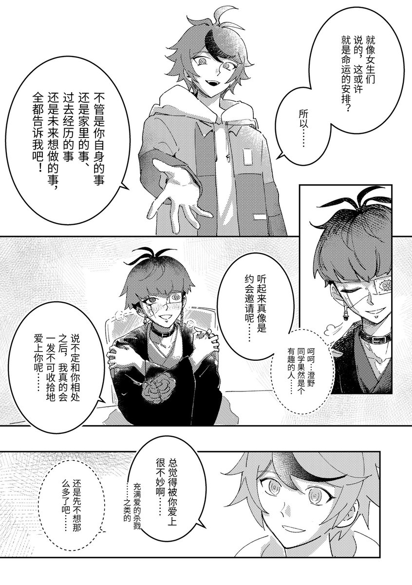 ydHz01's tweet photo. （5/5） https://t.co/YrYeR2y25B