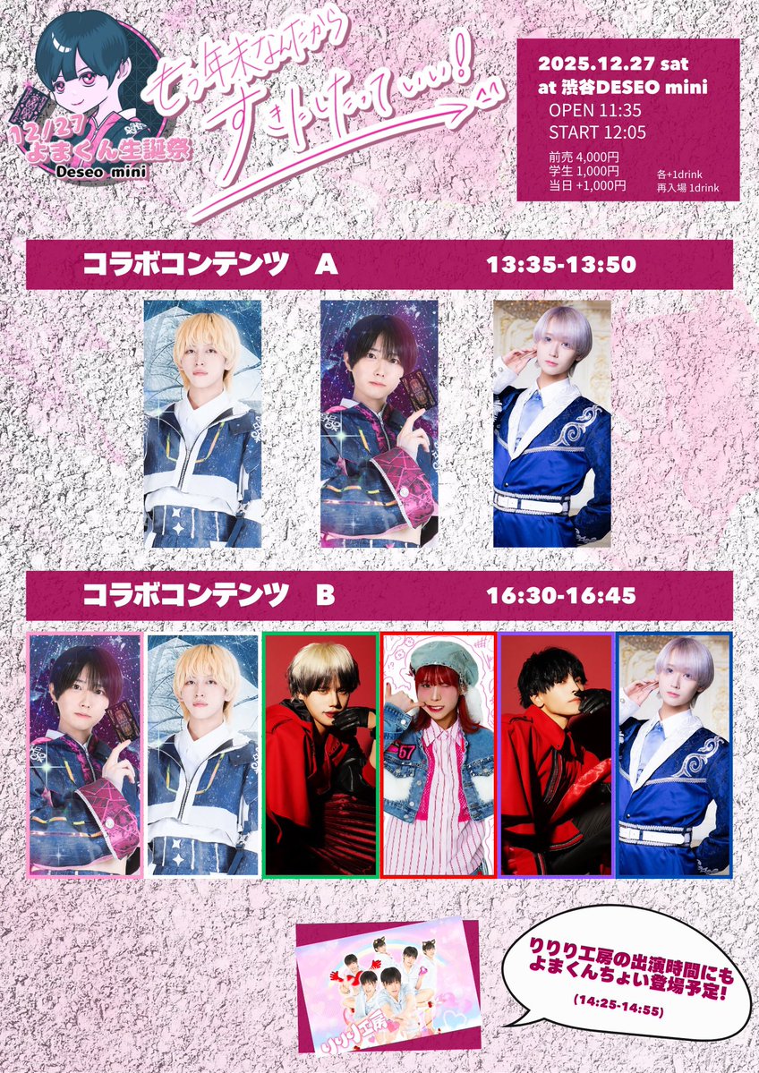 Highspec Ba【Z∞】Ka【はいばず】公式アカウント (@HiBZ_info