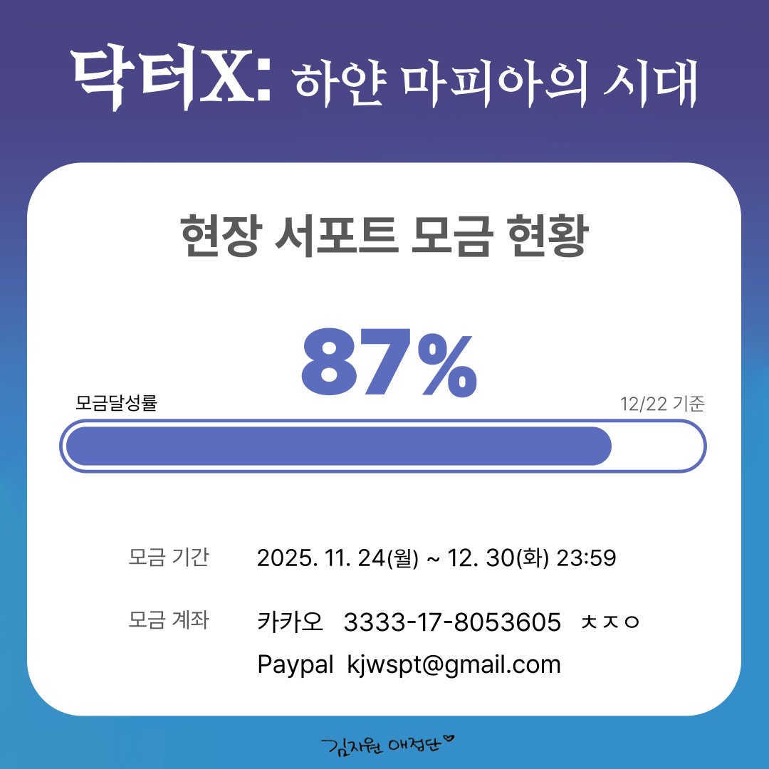 김지원 애정단 tweet media