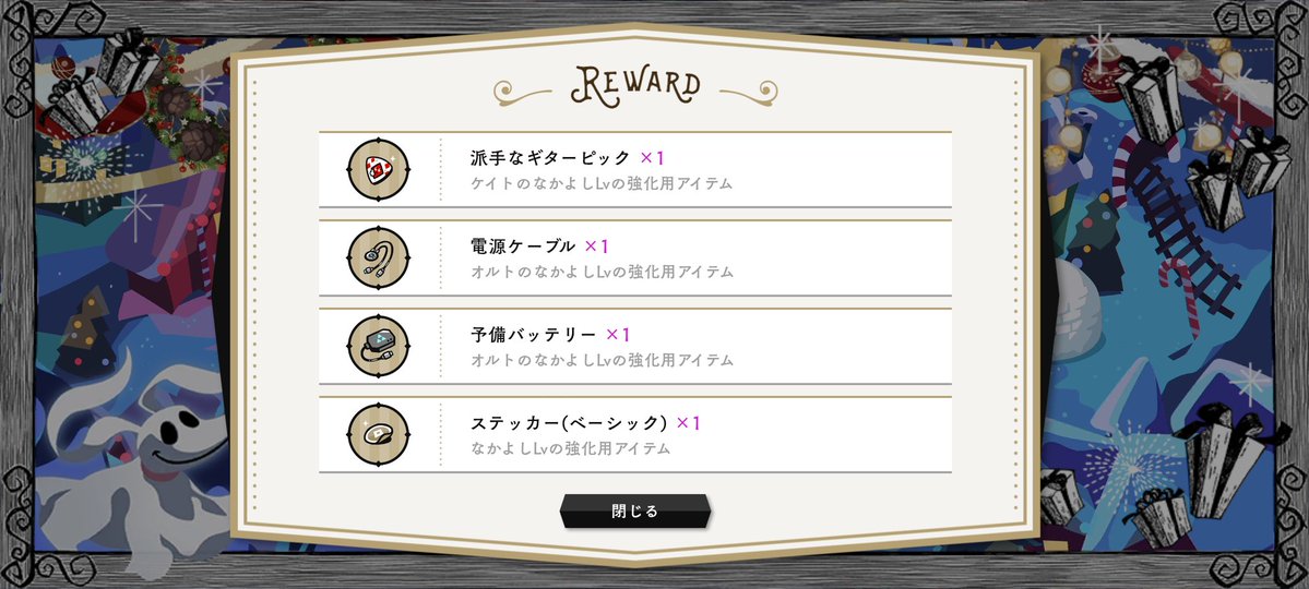 ｵﾙﾄｫｵｵｵｵ！！！！なにがあった！！！？？？？