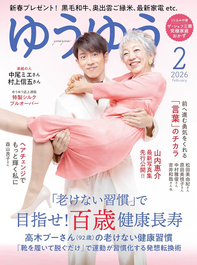 ポイにゃん (@merarouks) / Posts / X