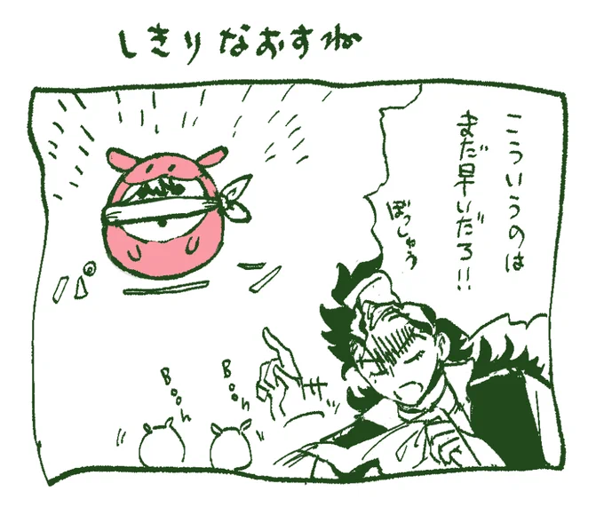 @akiyamaco033 いい感じで結べましたか? 