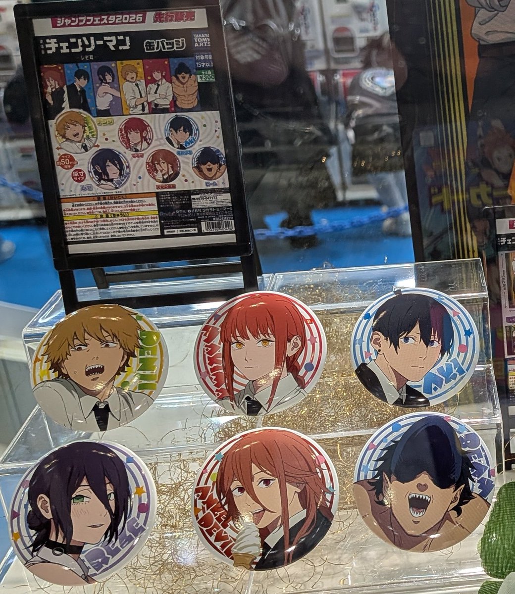 劇場版『チェンソーマン レゼ篇』 缶バッジ ジャンプフェスタ先行販売