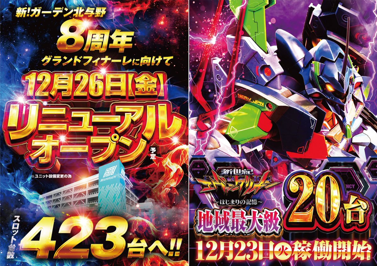 よっしー様おまとめです。 よっしー@BASHtv (@yossi_rock) on X