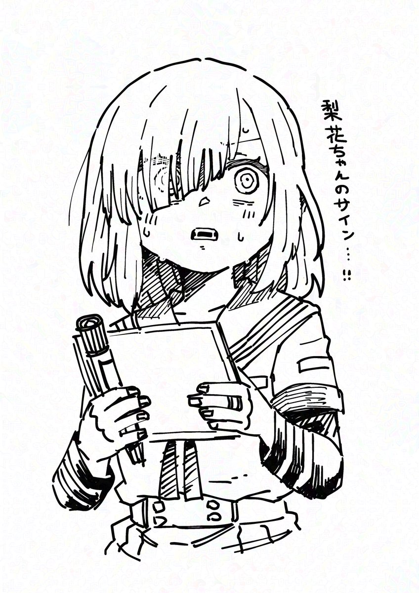 みみずくやしき🍀 (@mo_mi36) / Posts / X