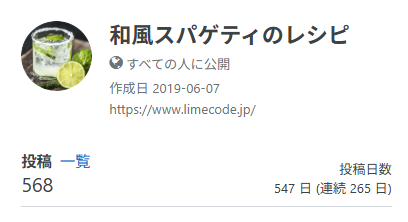 wafu_spaghetti's tweet image. 連続投稿265日目
ついに365日まであと100日となりました(｀・ω・´)