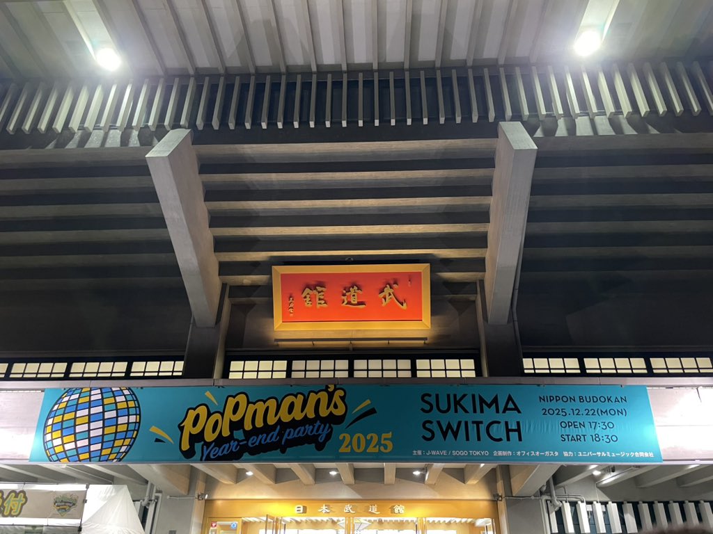 ぽぽこ Unboxing Mystery Toys from McDonald's featuring Sanrio Characters