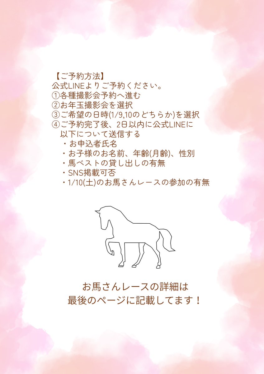 Anna📷フリーカメラマン🍓2️⃣y (@anna__926) / Posts / X