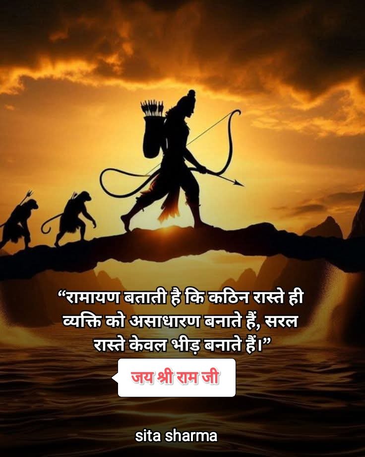 SITA SHARMA tweet media