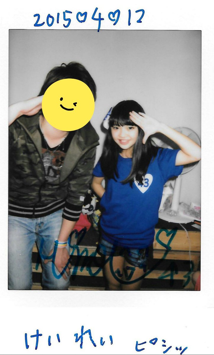 10年前に撮ったチェキが伸びてるな… はやくヲタ卒しろよw