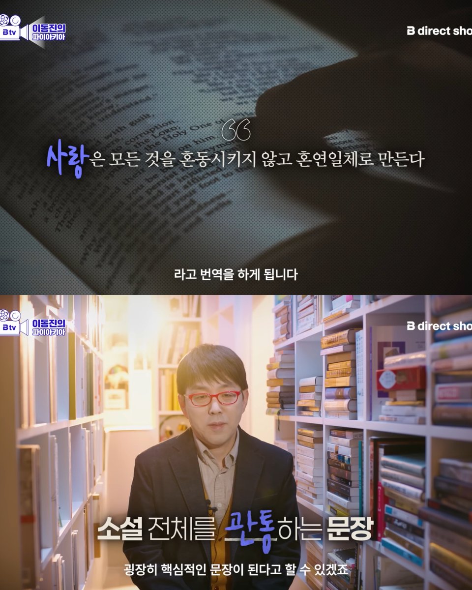 sorry_ynotsorry's tweet photo. #광고 #rt이벤트
추첨 5분께 아래 도서를 보내드립니다📚

이동진 평론가가 재밌다고 추천한 뒤로 
입소문 타고 바로 소설 베스트 1위 했다는 책!

<괴테는 모든 것을 말했다>

책과 필사를 좋아하고
'말의 힘'을 믿는 분들이라면
무조건 사랑에 빠질 것 같아요••• https://t.co/DlnsiPZhHq