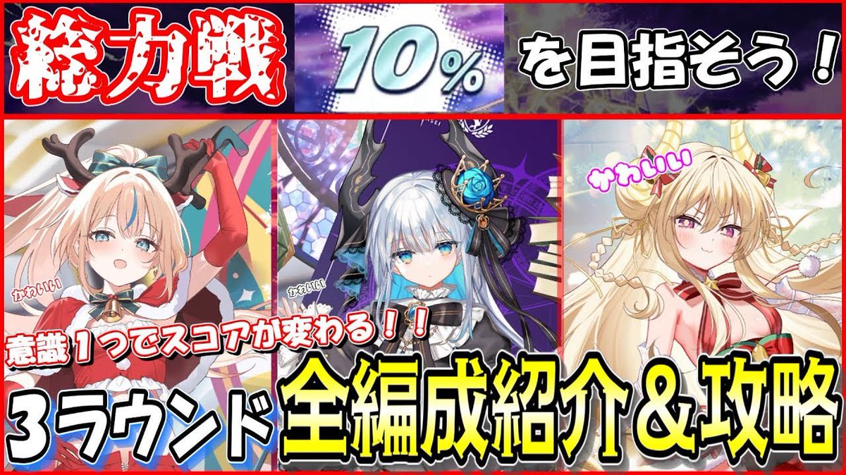 みんころ！さま確認ページ♡ 本物と見分けつかん！「VIEW's NET」の偽サイトが登場、ワンタイム