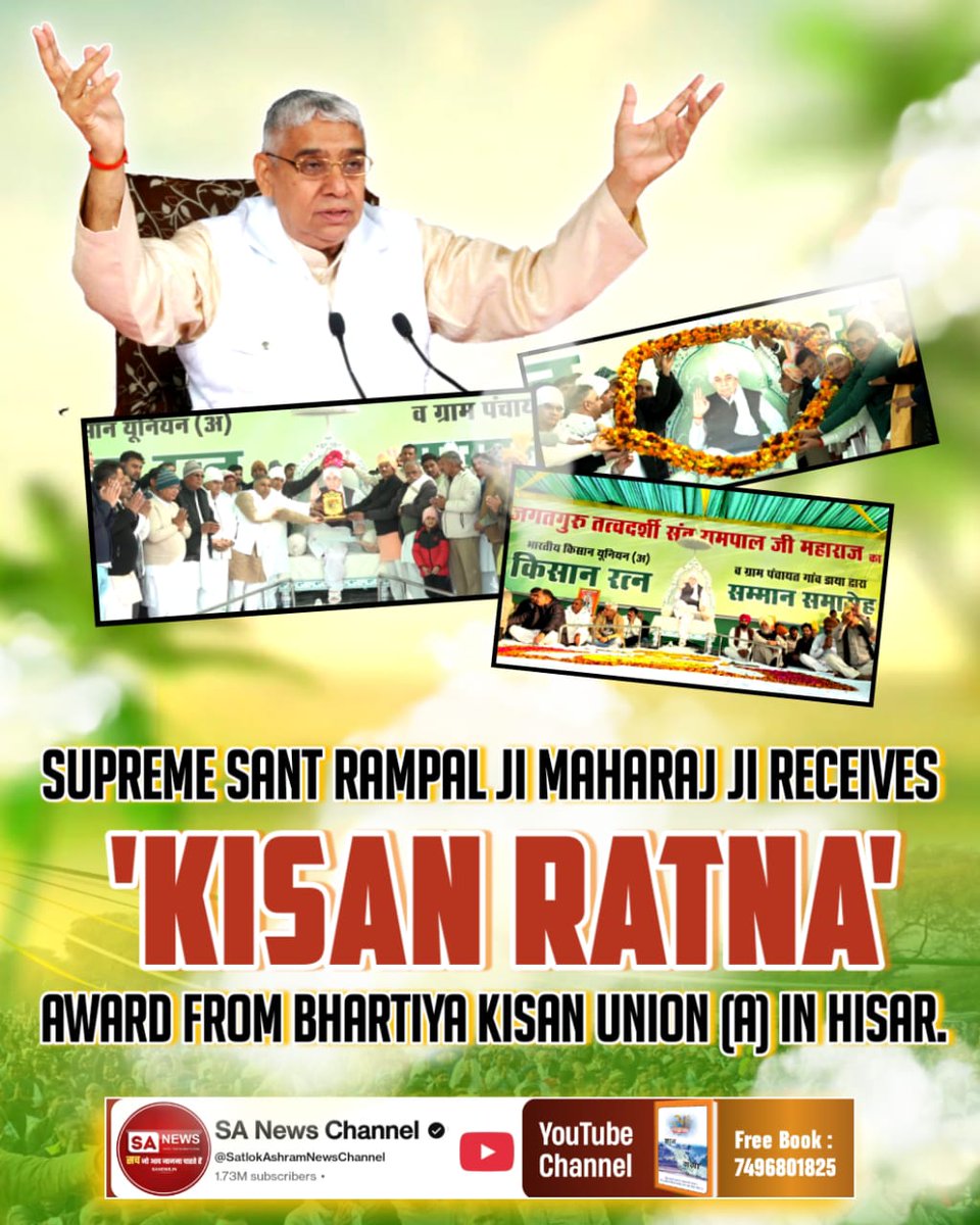 anitada23854181's tweet photo. #किसान_रत्न_सम्मान
SUPREME SANT RAMPAL JI MAHARAJ JI RECEIVES
'KISAN RATNA'
AWARD FROM BHARTIYA KISAN UNION (A) IN HISAR.
Sant Rampal Ji Maharaj https://t.co/BDBgSrHfp8