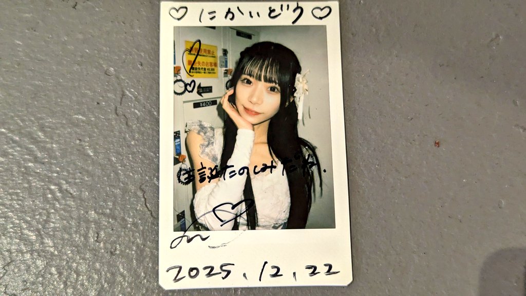 MINAMIちゃんチェキ 🎁フォロー＆RTでプレゼント🎁】 MINAMI サイン入りチェキ 1名様