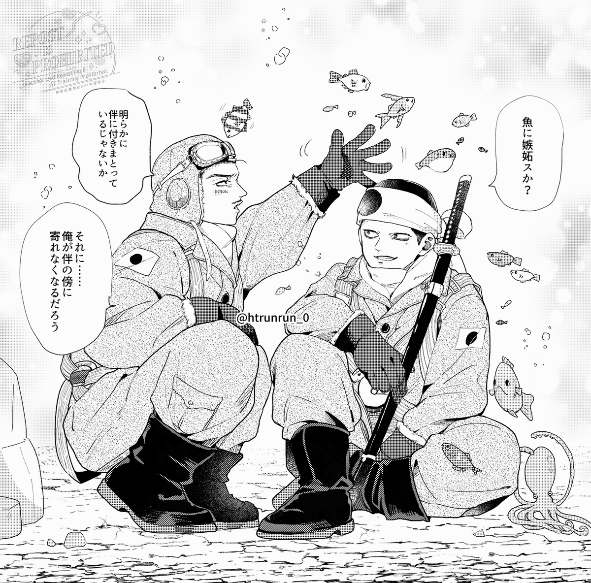 れい tweet media