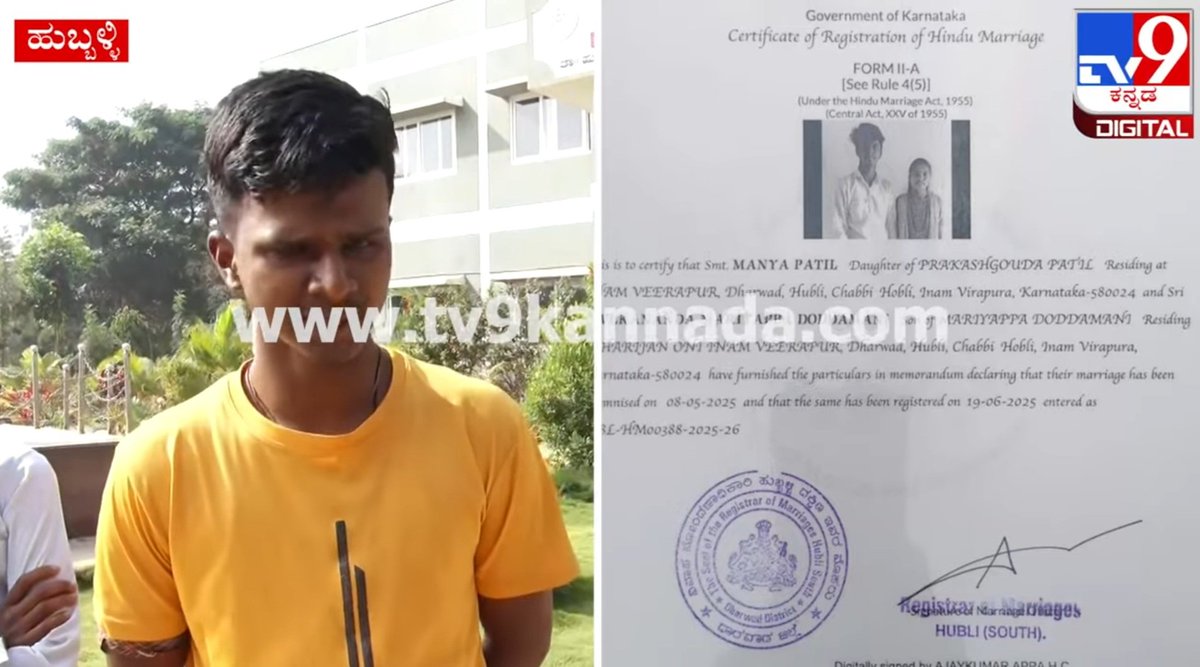 JaiBhimMadiga's tweet image. They killled thier own daughter for loving and marrying a dalit.

What is this caste pride, is it above then life?

Manya Patil married Vivek Doddmani.

This is not what basavanna dreamed of 💔
#Dharwad