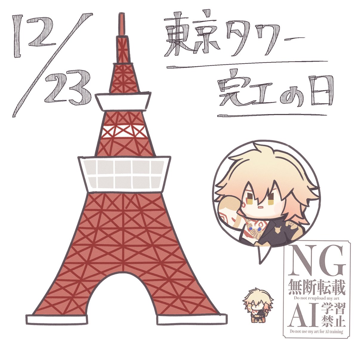 みんとページ ♡ 1日1モぬ 84日目