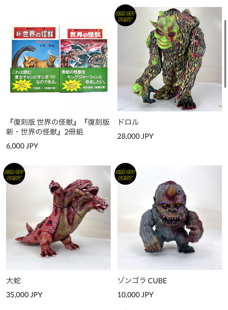 TEZU (@animalfigurine) / Posts / X