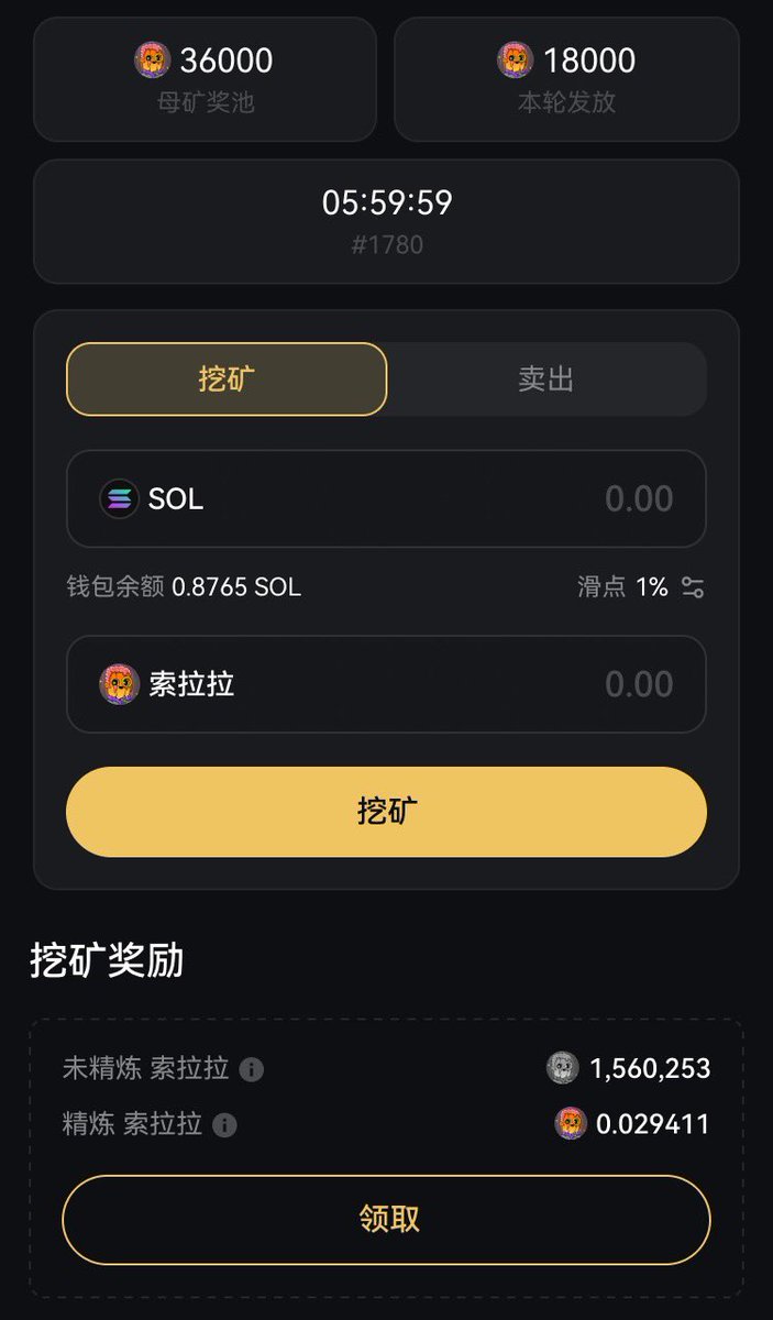 STR.FUN🪬 tweet media