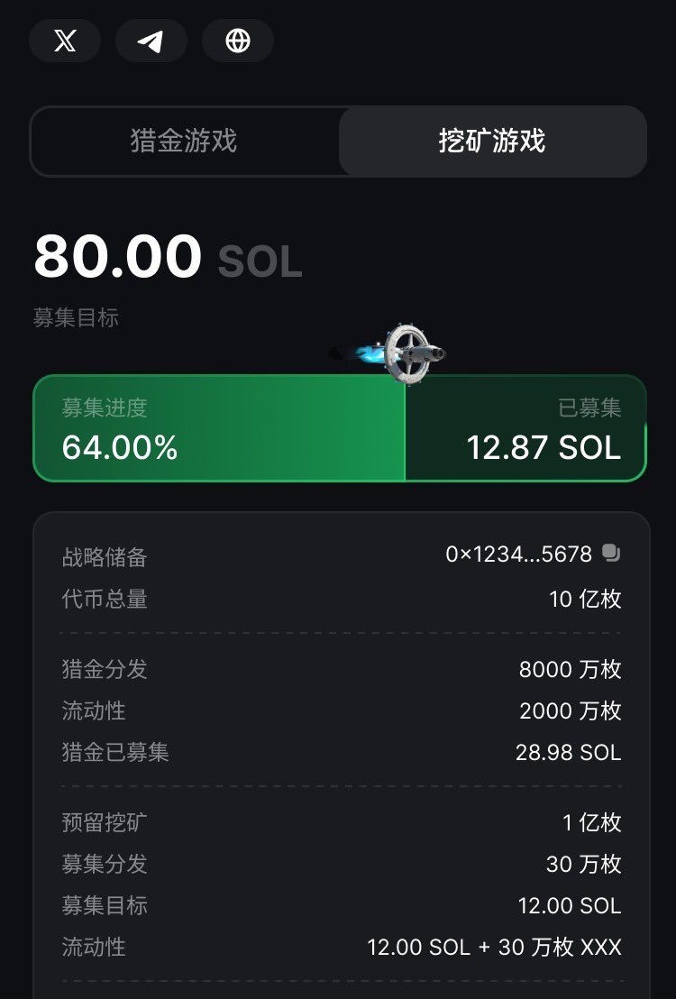 STR.FUN🪬 tweet media