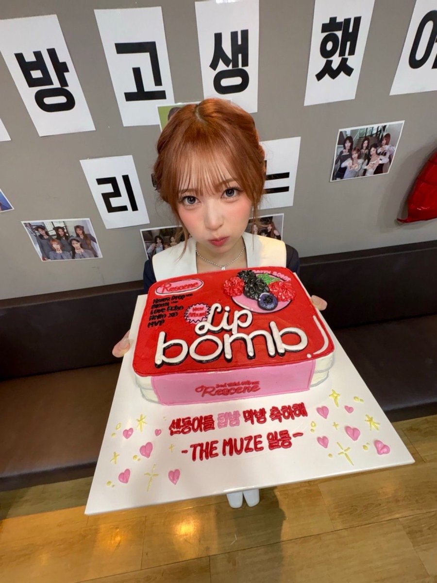 RESCENEPLUSCHAT's tweet image. 📸 | 251222

#MAY THE MUZE is seriously the best
THE MUZE foreveeer~~~~~💓
 
#RESCENE #리센느 @RESCENEofficial