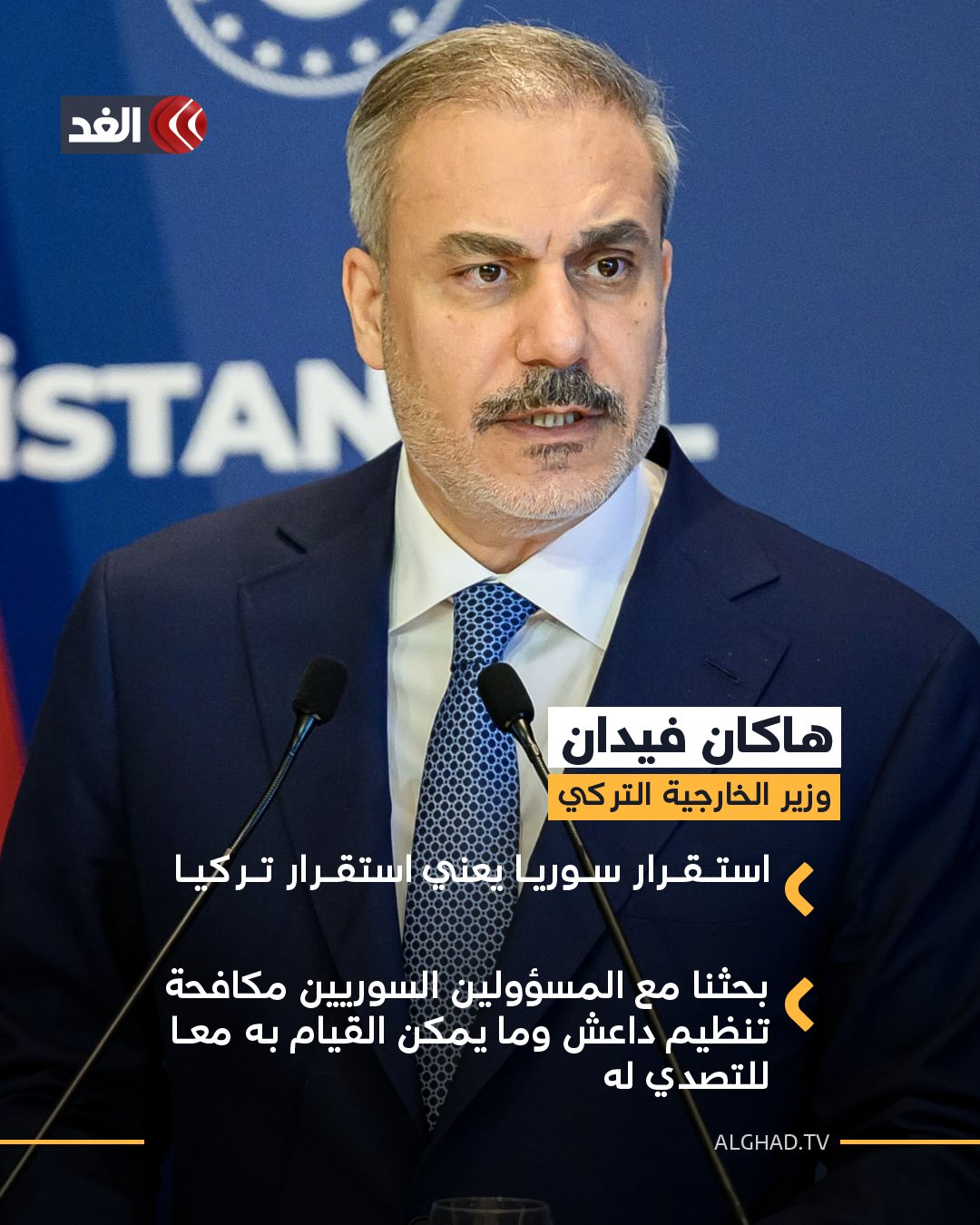 وزير الخارجية التركي: أجرينا مباحثات مثمرة مع المسؤولين السوريين - ناقشنا مع المسؤولين السوريين المباحثات بين دمشق وقسد وقضية الاندماج في الجيش السوري - الانطباع أنه لا توجد نية لدى قوات سوريا الديمقراطية لإحراز تقدم بشأن اتفاق 10 مارس 