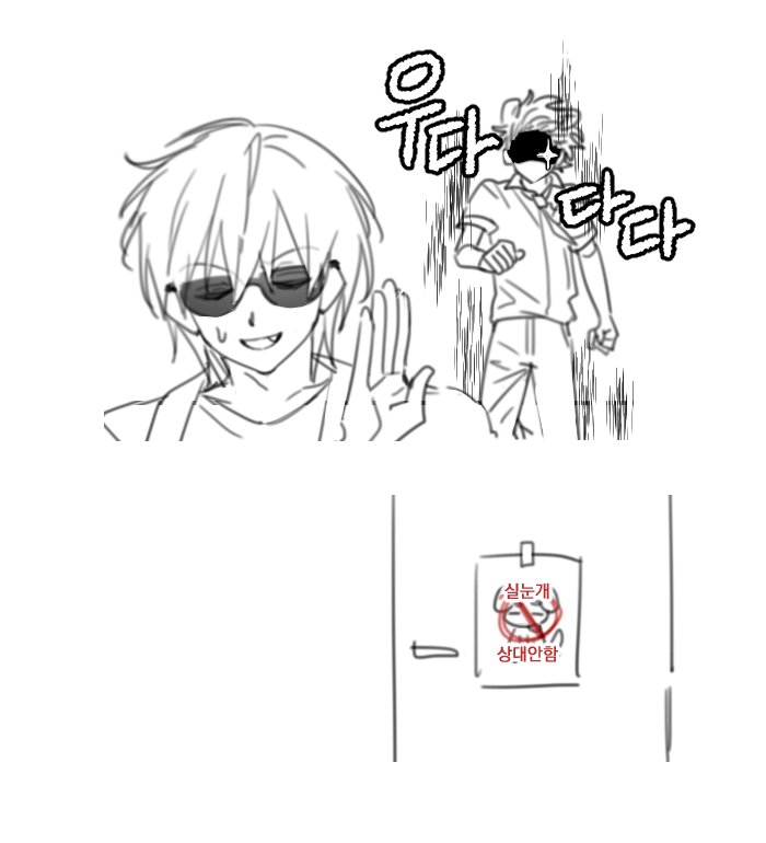 야금야금 tweet media