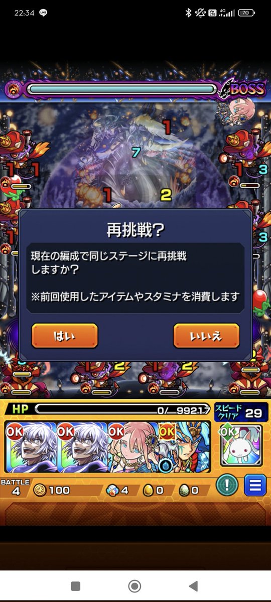 紋章、わくわく、歌の力なしだと無理ゲー？
兵命あればわんちゃんあるかなぁ