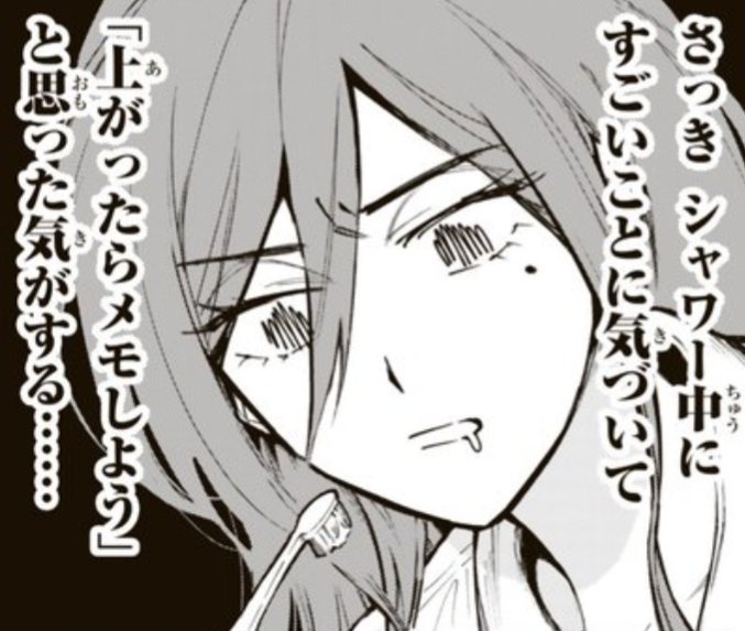 そもいるの新しいやつです。「香」もそう。 