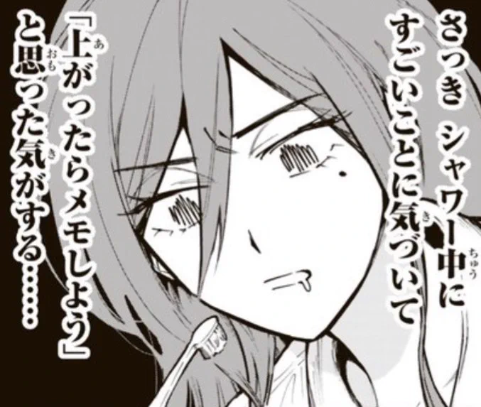 そもいるの新しいやつです。「香」もそう。 