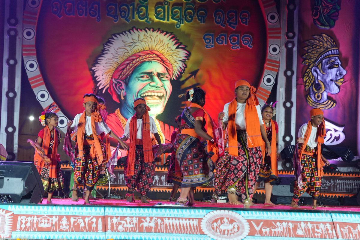Collector & DM, Rayagada tweet media