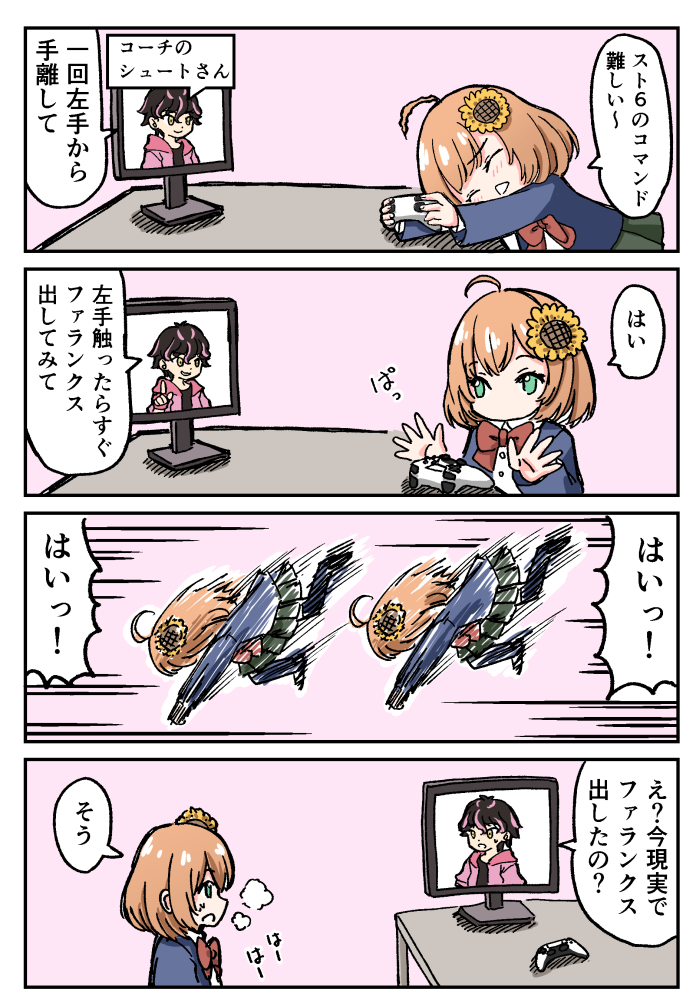 これなら絶対ファランクス出る

#ひまあーと
x.com/Shuto_fgc/stat…