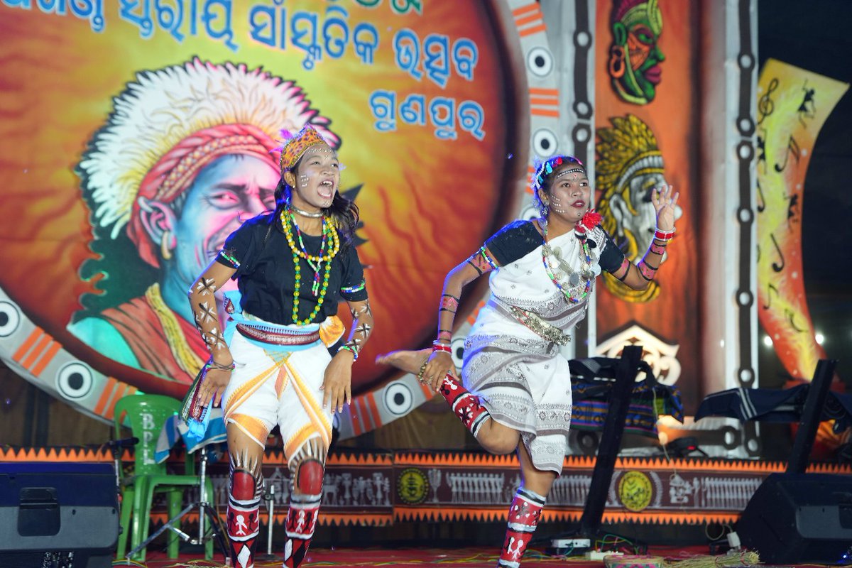 Collector & DM, Rayagada tweet media