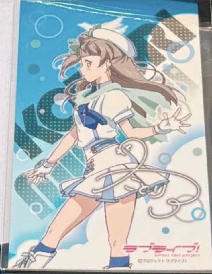 セロリ　　他の方は購入しないでください セロリ (@sroristn) / Posts / X