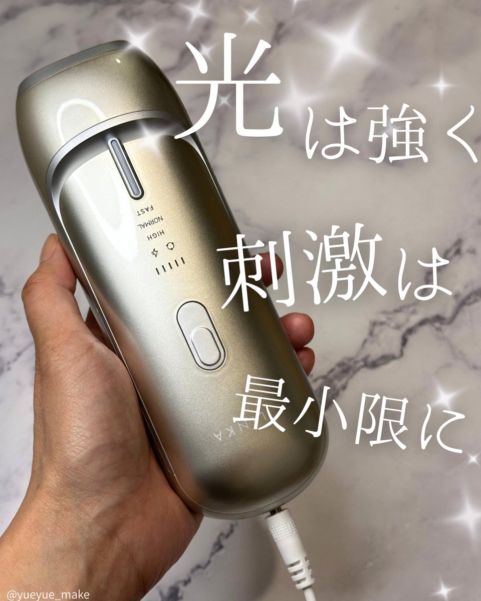 LINKA リンカ　フレアタッチ プロ 脱毛器 冷感サファイアクリスタル LINKA (リンカ) フレアタッチ プロ 脱毛器 冷感サファイアクリスタル