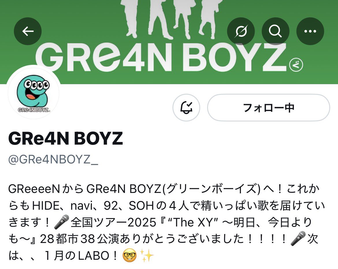 mikko (@mikkoGRCReW) / Posts / X