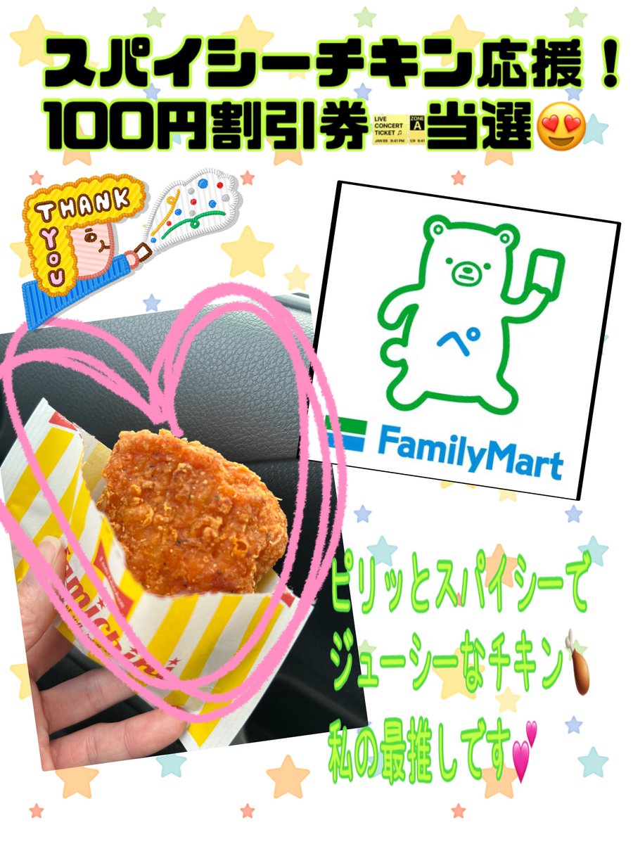 ゆー (@yu_yu_yuhana02) / Posts / X