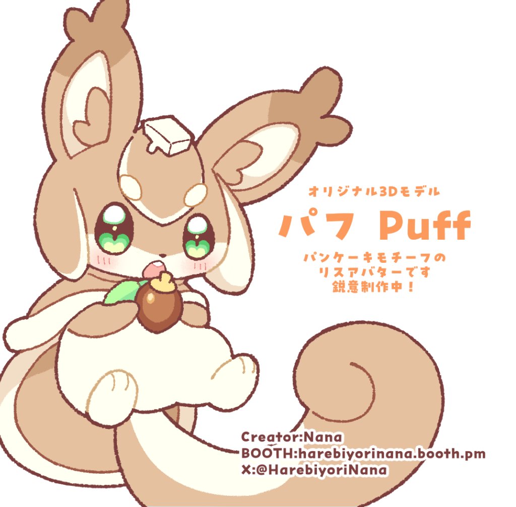 桜猫なな🌸🐈 tweet media