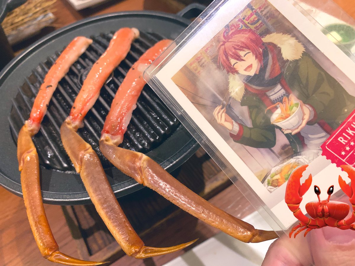 Post by ucchi (うっち) on X: 🦀