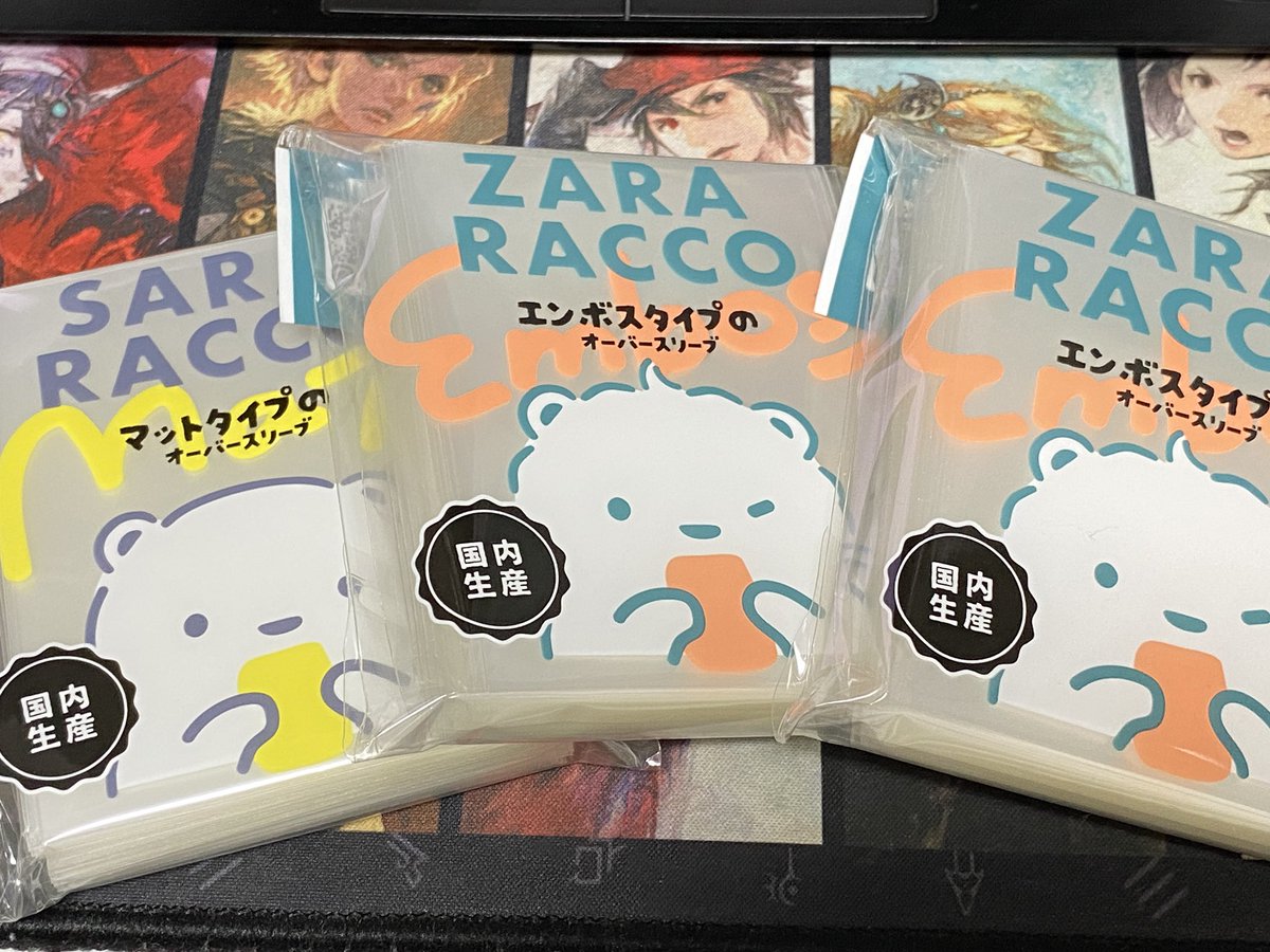 amii. 🤍 おりじなるサプライ (@amii_tcg) / Posts / X